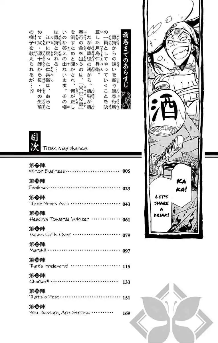 Joujuu Senjin!! Mushibugyo Chapter 177 2